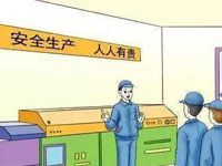 广西实行非煤矿山企业安全承诺制度